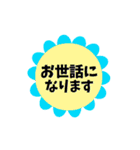 毎日使う挨拶集ー和風テイストの動く背景（個別スタンプ：12）