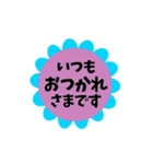 毎日使う挨拶集ー和風テイストの動く背景（個別スタンプ：14）