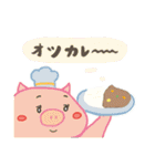 どうぶつDAYS ～ほのぼの日常～（個別スタンプ：15）