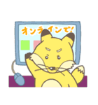 どうぶつDAYS ～ほのぼの日常～（個別スタンプ：30）