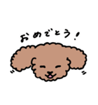 ずんずんあんず（個別スタンプ：4）