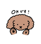 ずんずんあんず（個別スタンプ：11）
