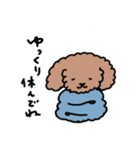 ずんずんあんず（個別スタンプ：14）