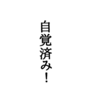 面白 文字スタ(無料)（個別スタンプ：1）