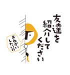 タイヨウタテモノ賃貸「てぃーティ」（個別スタンプ：11）