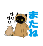 ノゴロー0506フレンズ パート2（個別スタンプ：3）