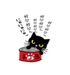 ノゴロー0506フレンズ パート2（個別スタンプ：8）