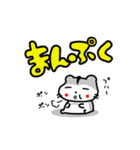 大きい文字に気持ちをこめて パート2（個別スタンプ：16）