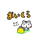 大きい文字に気持ちをこめて パート2（個別スタンプ：25）