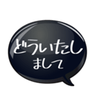 白黒 モノトーン 吹き出し 1（個別スタンプ：3）