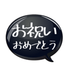 白黒 モノトーン 吹き出し 1（個別スタンプ：9）