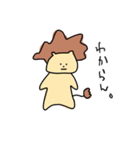 くせ毛ライオン（個別スタンプ：7）