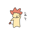 くせ毛ライオン（個別スタンプ：13）