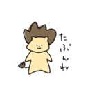 くせ毛ライオン（個別スタンプ：18）