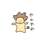 くせ毛ライオン（個別スタンプ：19）
