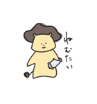 くせ毛ライオン（個別スタンプ：24）
