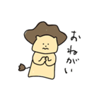 くせ毛ライオン（個別スタンプ：29）