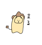 くせ毛ライオン（個別スタンプ：32）