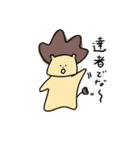 くせ毛ライオン（個別スタンプ：34）