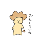 くせ毛ライオン（個別スタンプ：40）