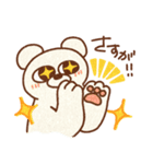 のんびりクマとアニマルずの日常（個別スタンプ：2）