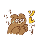 のんびりクマとアニマルずの日常（個別スタンプ：14）