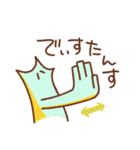 のんびりクマとアニマルずの日常（個別スタンプ：26）