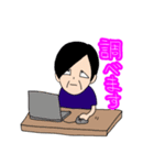 おとんとおかんの個人的なスタンプ。（個別スタンプ：10）