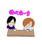 おとんとおかんの個人的なスタンプ。（個別スタンプ：25）