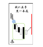 ローソクの足跡2（個別スタンプ：12）