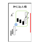 ローソクの足跡2（個別スタンプ：16）