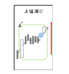 ローソクの足跡2（個別スタンプ：19）