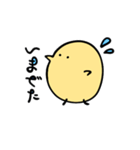 ぴよるひよこ（個別スタンプ：3）