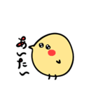 ぴよるひよこ（個別スタンプ：4）