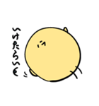 ぴよるひよこ（個別スタンプ：6）