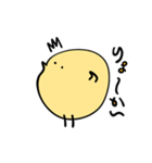 ぴよるひよこ（個別スタンプ：7）
