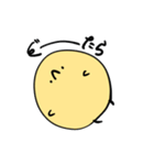 ぴよるひよこ（個別スタンプ：9）