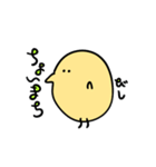 ぴよるひよこ（個別スタンプ：12）