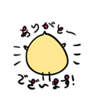 ぴよるひよこ（個別スタンプ：15）