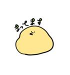 ぴよるひよこ（個別スタンプ：16）