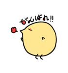 ぴよるひよこ（個別スタンプ：18）