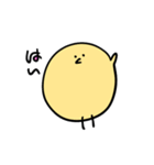 ぴよるひよこ（個別スタンプ：19）