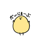 ぴよるひよこ（個別スタンプ：20）