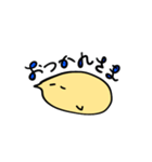 ぴよるひよこ（個別スタンプ：24）