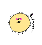 ぴよるひよこ（個別スタンプ：26）