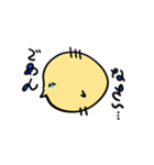 ぴよるひよこ（個別スタンプ：27）