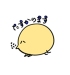 ぴよるひよこ（個別スタンプ：28）