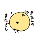 ぴよるひよこ（個別スタンプ：32）
