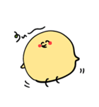 ぴよるひよこ（個別スタンプ：34）