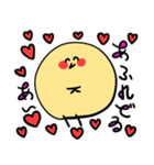 ぴよるひよこ（個別スタンプ：35）